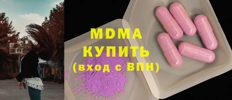 МДМА молли  Электросталь 