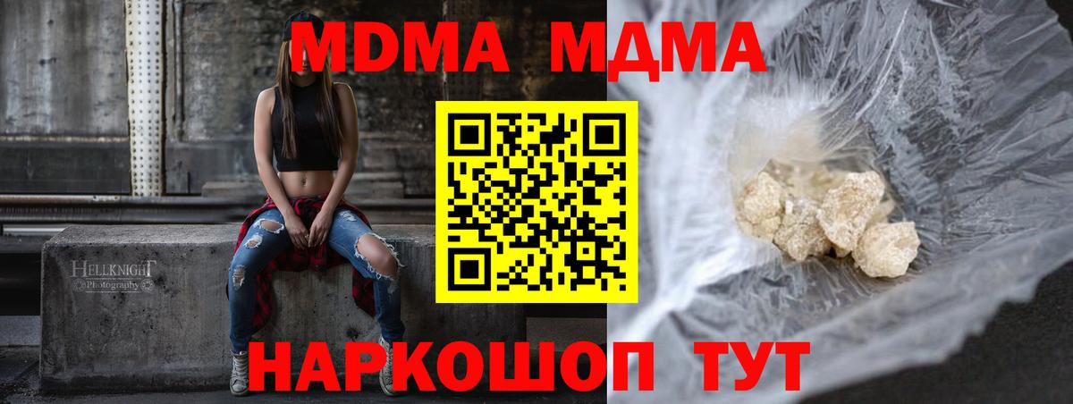 МЕФ   Марихуана  Вход с VPN  Электросталь  ГАШИШ  Cocaine  МДМА 