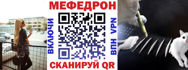 Мефедрон мука Электросталь