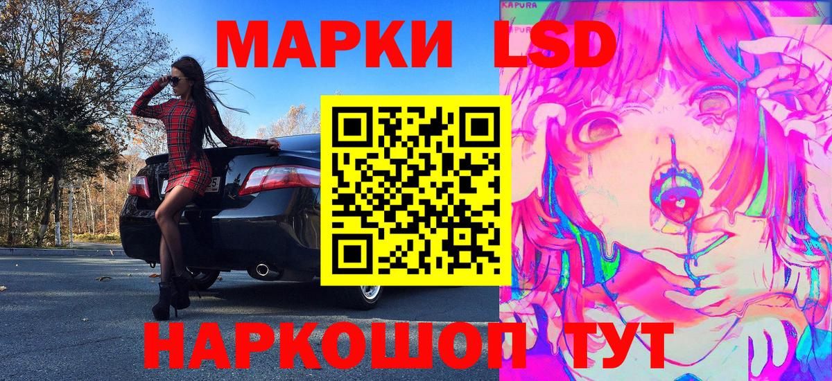 Электросталь  Марки NBOMe 1500мкг  Марки N-bome  Вход с VPN 