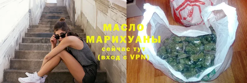 ТГК THC oil  купить закладку  Электросталь 