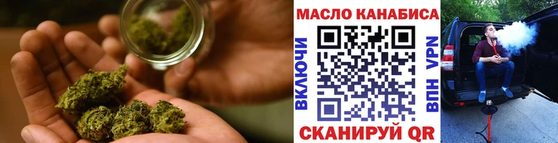 Дистиллят ТГК THC oil  даркнет сайт  Электросталь 