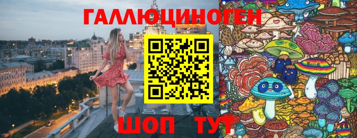 Галлюциногенные грибы Cubensis Электросталь