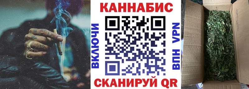 Марихуана Ganja  Электросталь 